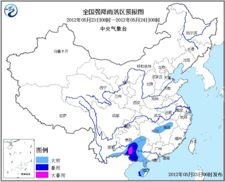 中國南方多地仍有較強降水氣象臺再發(fā)暴雨預警