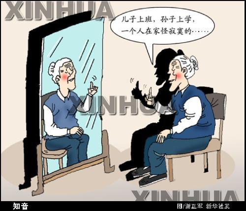 “?；丶铱纯?#8221;入法更要入心