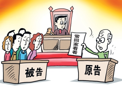 網(wǎng)友熱議“?；丶铱纯?#8221;中的情與法