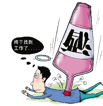 灰色技能悄然流行職場 喝酒應酬成求職敲門磚