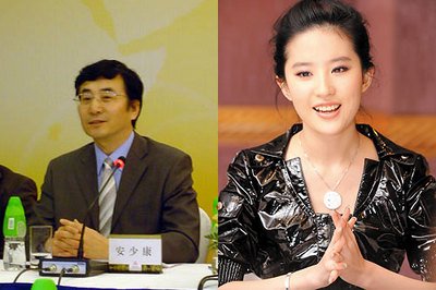 劉亦菲父母離婚內(nèi)幕