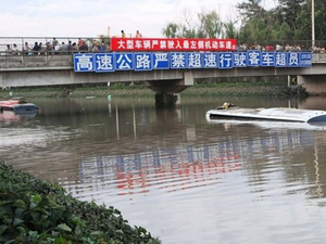 人民財(cái)評(píng)：特大暴雨下 公路為何如此兇險(xiǎn)而無(wú)情？