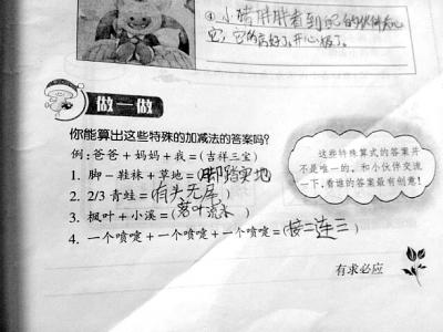 網(wǎng)友吐槽