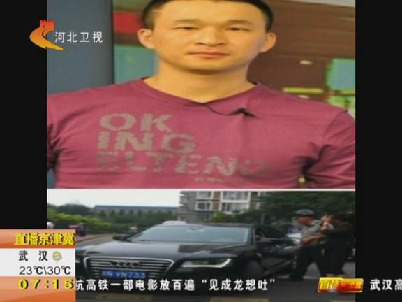 旭日陽(yáng)剛劉剛被曝開(kāi)豪車持械打老人