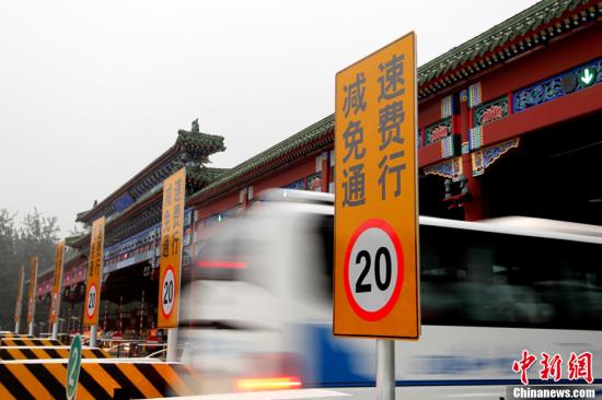 國(guó)慶出行熱點(diǎn)解讀：免費(fèi)臨界點(diǎn)以駛離時(shí)間為準(zhǔn)