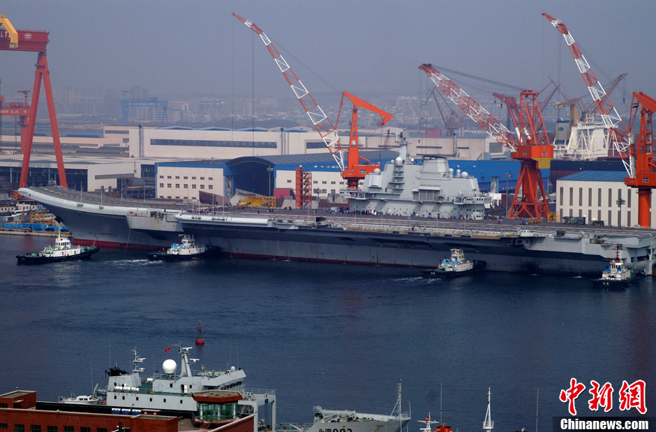 我國(guó)第一艘航空母艦正式交付海軍