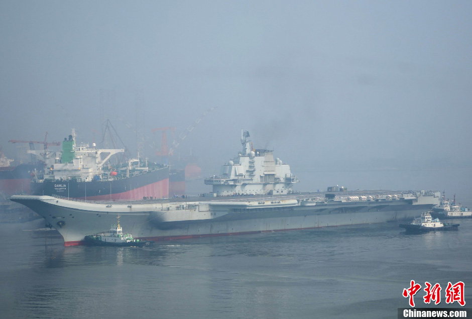 我國第一艘航空母艦正式交付海軍