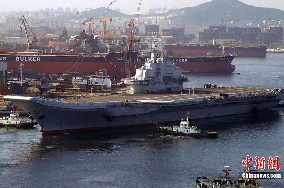 我國第一艘航空母艦正式交付海軍