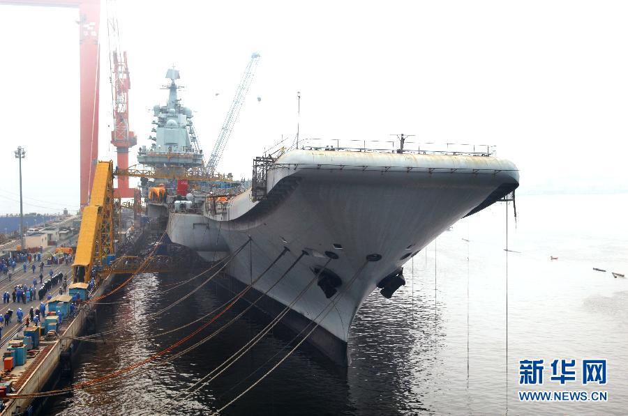 我國(guó)第一艘航空母艦正式交付海軍