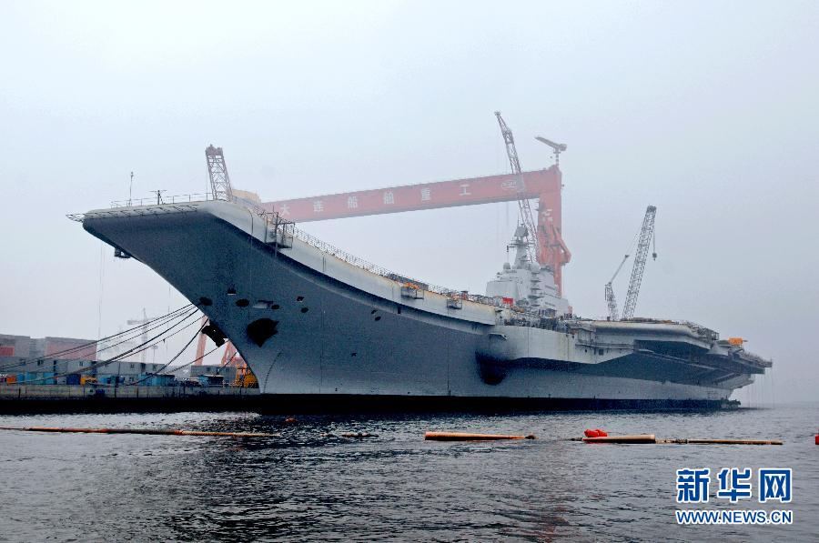 我國第一艘航空母艦正式交付海軍