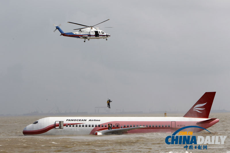 我國首次民用航空器遇險聯(lián)合搜救演習圓滿成功