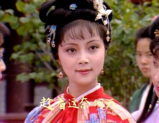 87版《紅樓夢》再聚 網(wǎng)友驚嘆