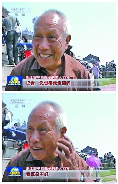 央視記者采訪“你幸福嗎？” 屢遭遇“神回復(fù)”