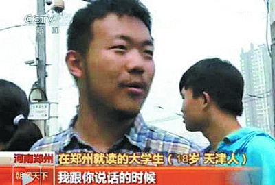 央視記者采訪“你幸福嗎？” 屢遭遇“神回復(fù)”