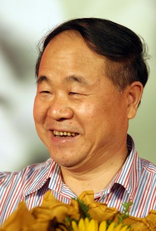莫言你幸福嗎？ 于丹楊瀾等名家說