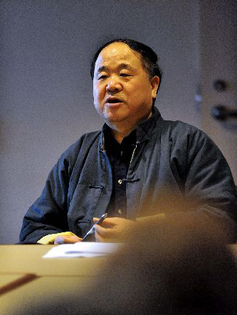 莫言你幸福嗎？ 于丹楊瀾等名家說