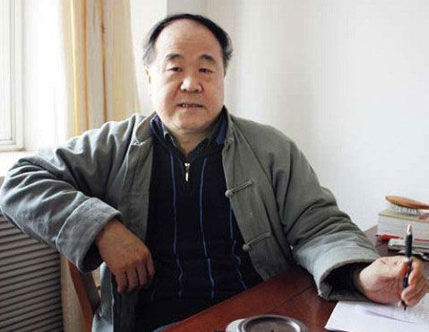 莫言你幸福嗎？ 于丹楊瀾等名家說(shuō)