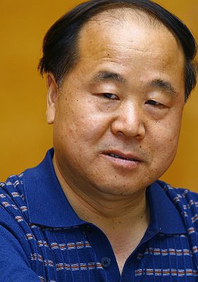 莫言你幸福嗎？ 于丹楊瀾等名家說(shuō)