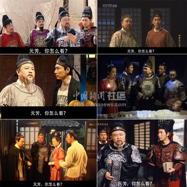 元芳很忙！細數(shù)那些一個不小心就火起來的“忙人”
