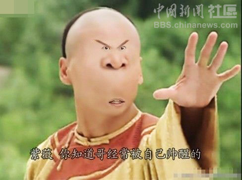 元芳很忙！細(xì)數(shù)那些一個(gè)不小心就火起來的“忙人”