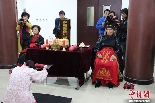 西安舉行重陽傳統(tǒng)敬老祝壽禮