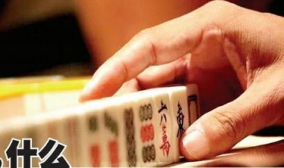 第三屆麻將世錦賽開(kāi)打 第一天外國(guó)選手表現(xiàn)不俗