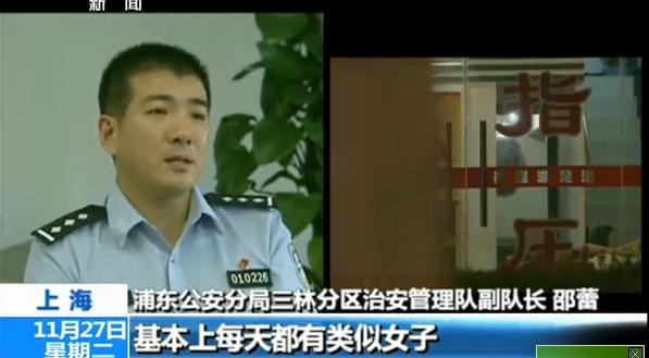 警察假扮嫖客與賣(mài)淫女周旋 摧毀招嫖團(tuán)伙