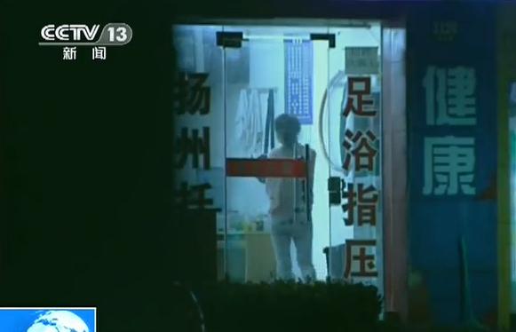 警察假扮嫖客與賣淫女周旋 摧毀招嫖團(tuán)伙