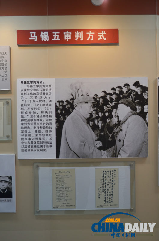 高清：最高人民法院首次面向網(wǎng)友開放 走進(jìn)法院博物館