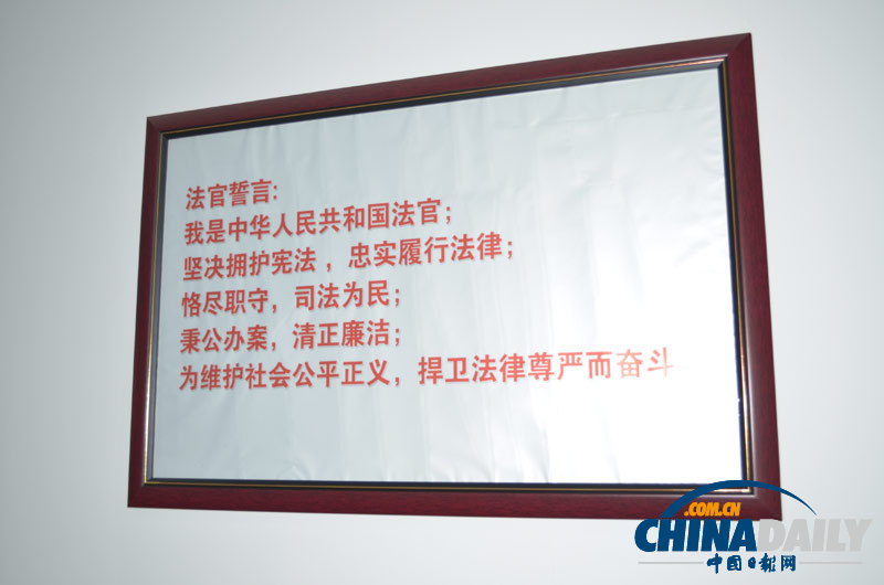 高清：最高人民法院首次面向網(wǎng)友開放 走進法院博物館