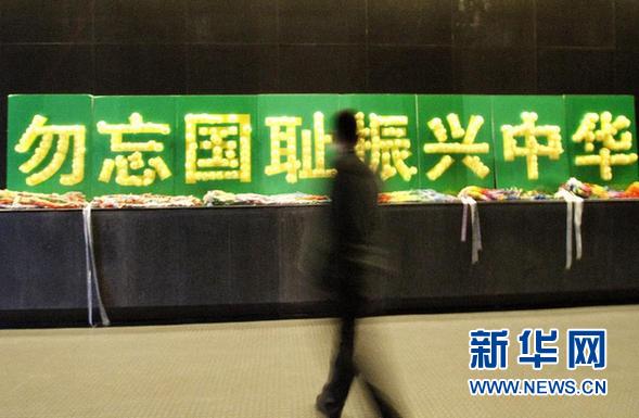 今10點(diǎn)南京拉響防空警報(bào)悼念南京大屠殺遇難同胞