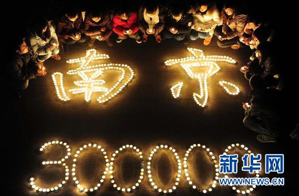 今10點(diǎn)南京拉響防空警報(bào)悼念南京大屠殺遇難同胞