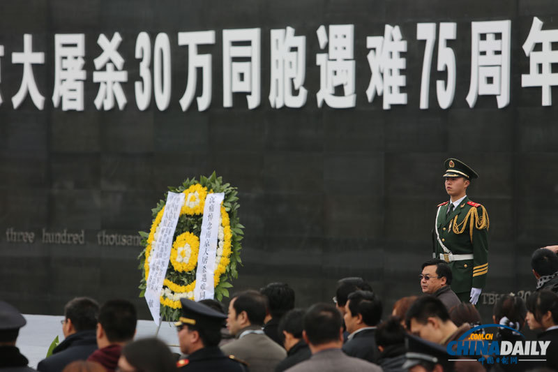 南京舉行國(guó)際和平集會(huì)悼念南京大屠殺30萬(wàn)同胞遇難75周年
