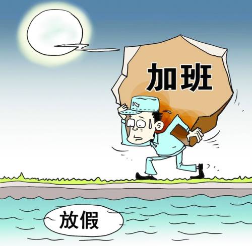 調查稱7成人不滿明年放假安排 挪假致過度疲勞