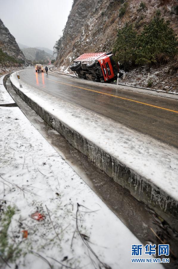 近期全國(guó)天氣28年“最冷” 南方低溫雨雪將加強(qiáng)