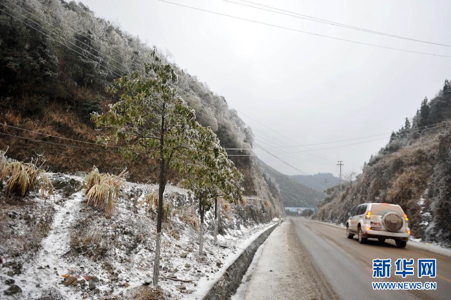 近期全國(guó)天氣28年“最冷” 南方低溫雨雪將加強(qiáng)