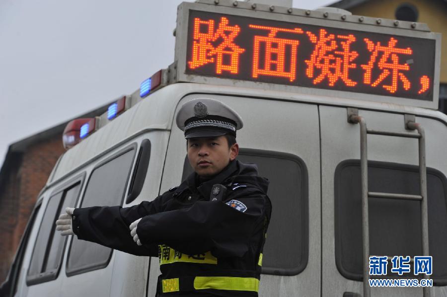 近期全國(guó)天氣28年“最冷” 南方低溫雨雪將加強(qiáng)