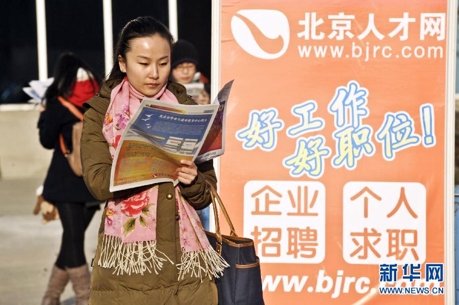 新聞鏡頭：“考研熱”背后是“就業(yè)難”？