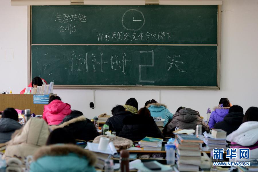 新聞鏡頭：“考研熱”背后是“就業(yè)難”？