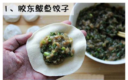 史上最全餃子包法 別說(shuō)我沒(méi)教過(guò)你生存
