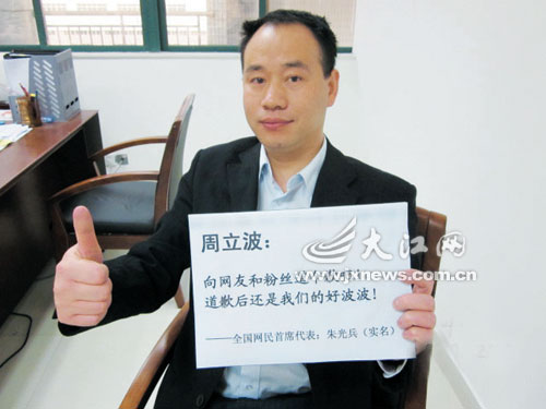 周立波暗諷徐崢被指素質(zhì)差 盤(pán)點(diǎn)周立波罵人事件