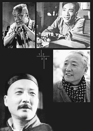 著名話(huà)劇表演藝術(shù)家于是之逝世：永別了，王掌柜