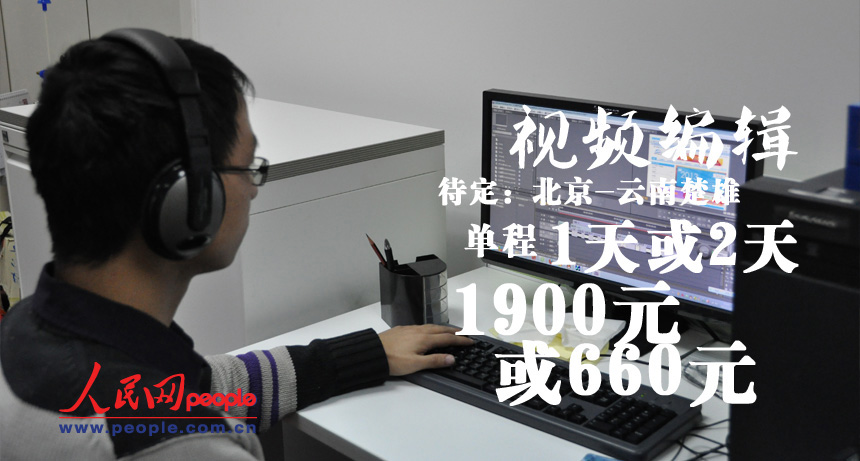 圖揭春運(yùn)回家成本：廚師月入3千不舍得坐高鐵
