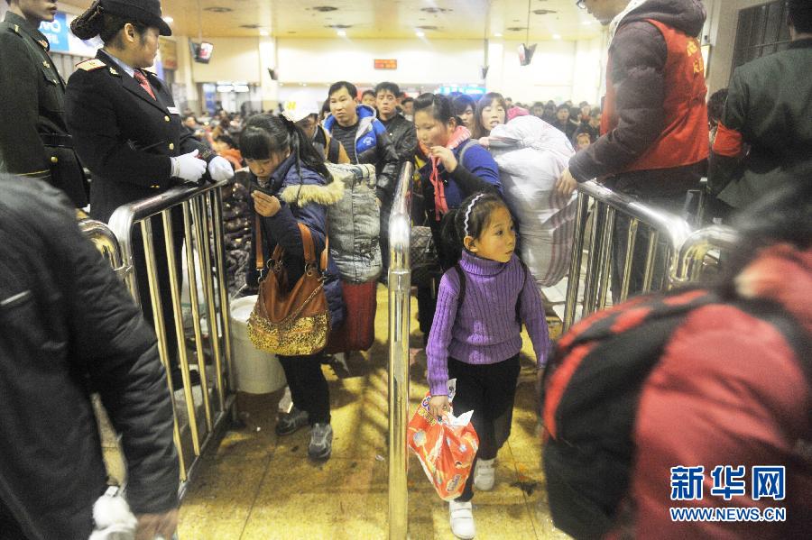 回家啦！ “中國式遷徙”即將啟幕