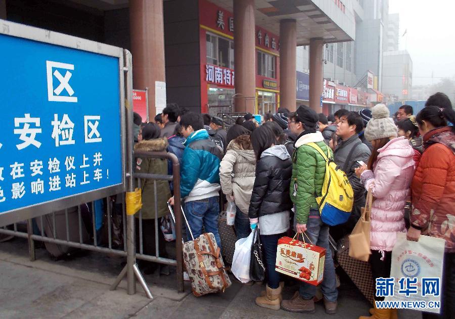 回家啦！ “中國式遷徙”即將啟幕