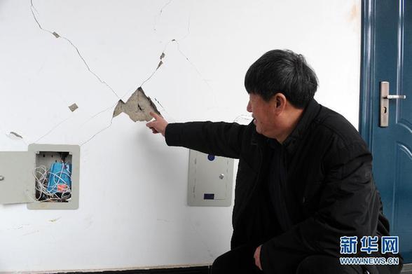 遼寧省遼陽市燈塔市、沈陽市蘇家屯區(qū)交界發(fā)生5.1級(jí)地震