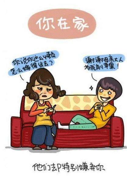 世界再大也要回家 孝心漫畫戳中網(wǎng)友淚點