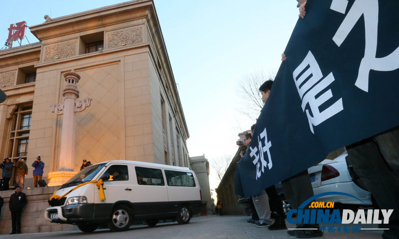 北京：人藝演員送別于是之 靈車繞劇場一周