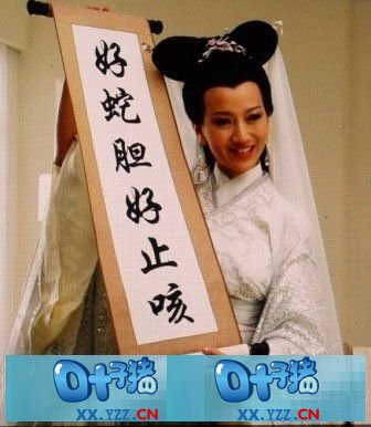 代言兒童藥宋丹丹公開(kāi)致歉 盤(pán)點(diǎn)明星不靠譜廣告