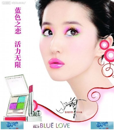 代言兒童藥宋丹丹公開致歉 盤點(diǎn)明星不靠譜廣告